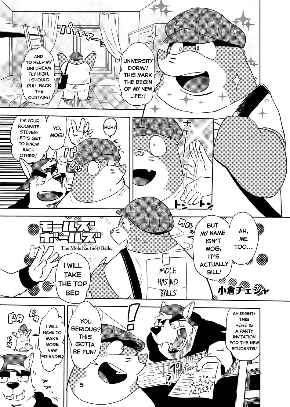 Itazurateki Renai Manual | Mischief Love Manual page 4 full