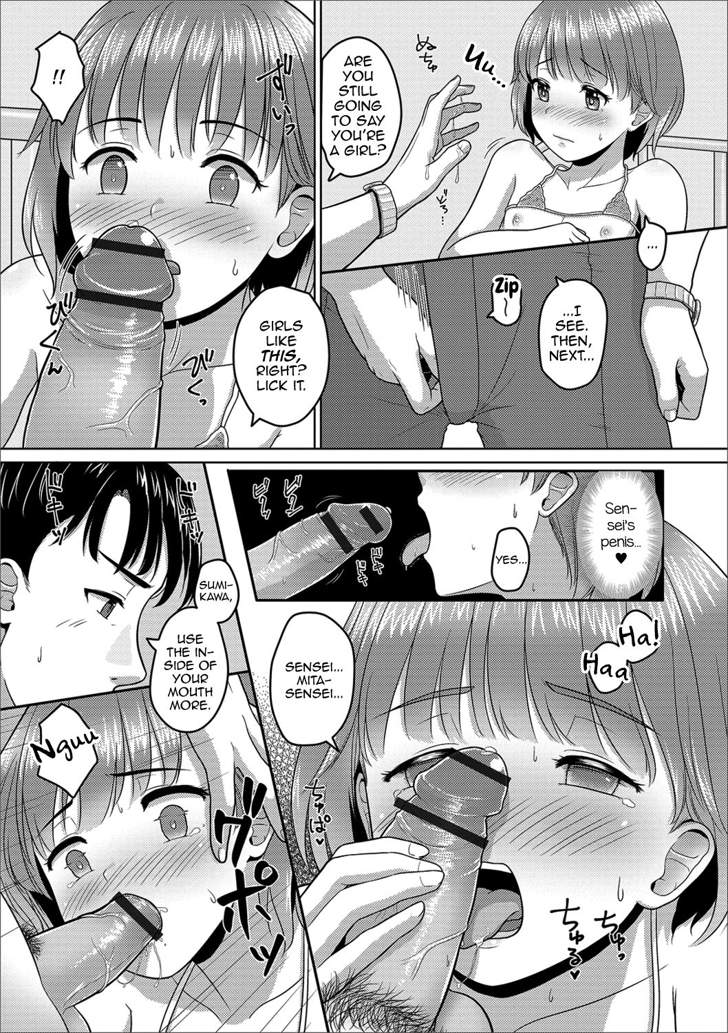 Mizugi Sugata o Misetai! page 7 full
