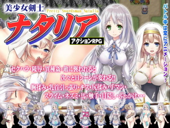 Bishoujo Kenshi Natalia cover