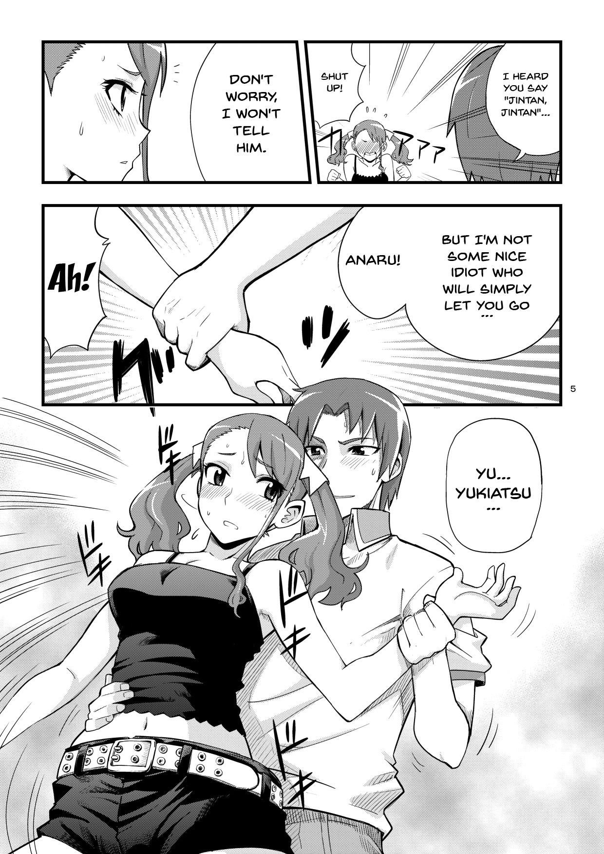 Ano Hi Mita Ana no Guai wo Yadomi wa Mada Shiranai. | On That Day We Still Didn't Know The State of That Hole. page 4 full