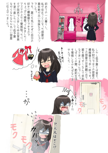 Pink Neko cover