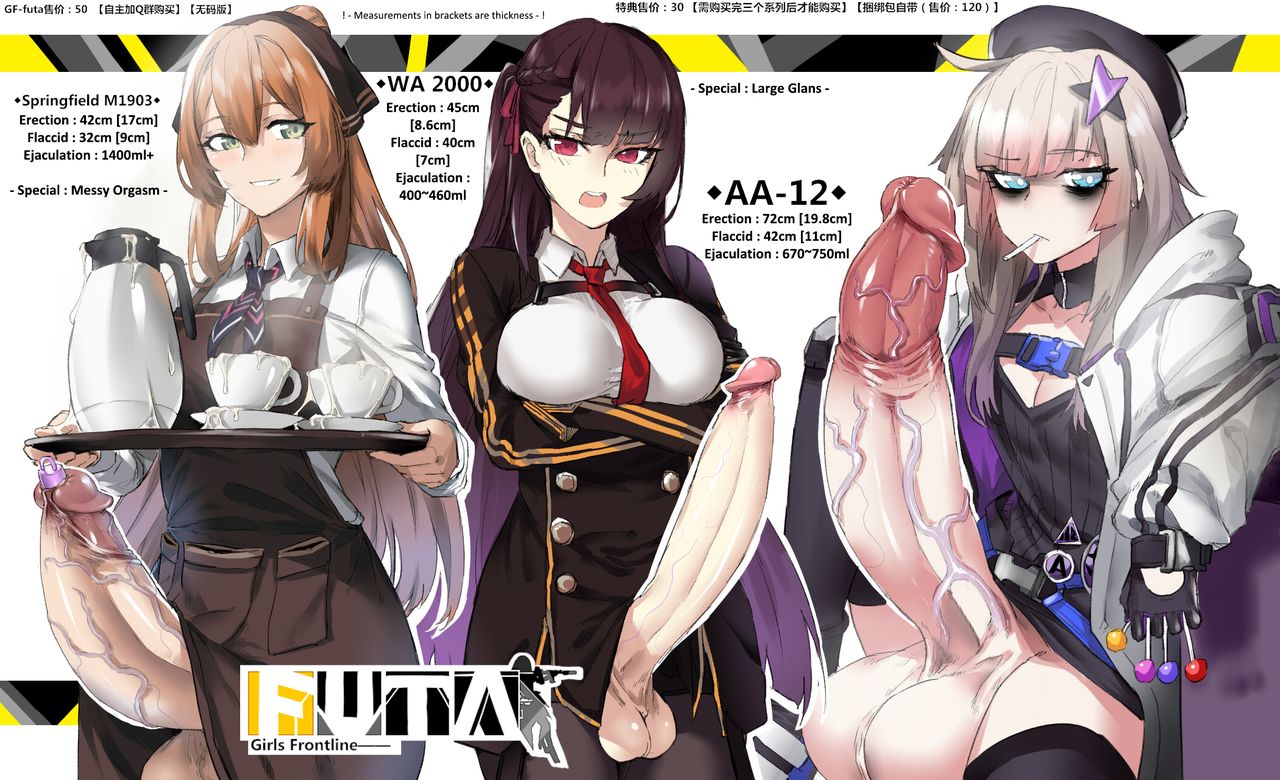 FUTA No. 4 page 8 full