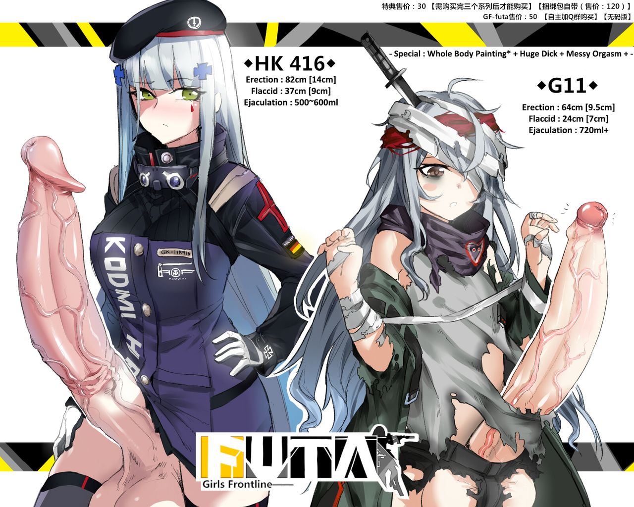 FUTA No. 4 page 9 full