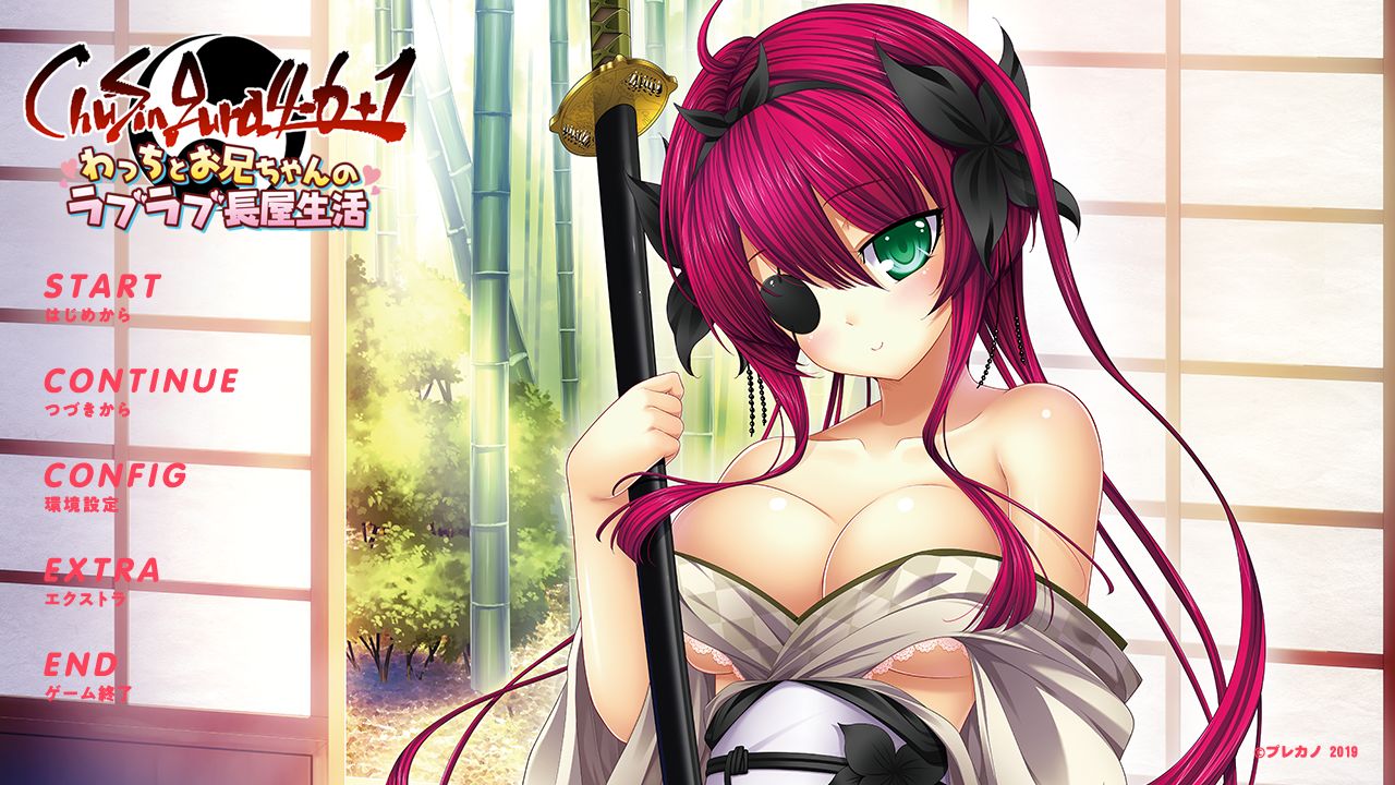 ChuSingura 46+1 Wacchi to Onii-chan no Love Love Nagaya Seikatsu page 1 full