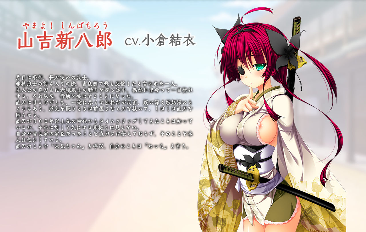 ChuSingura 46+1 Wacchi to Onii-chan no Love Love Nagaya Seikatsu page 5 full