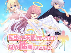 Tensei Shite Tenshi ni Natta Watashi wa Sekai Seifuku o Takuramimashita