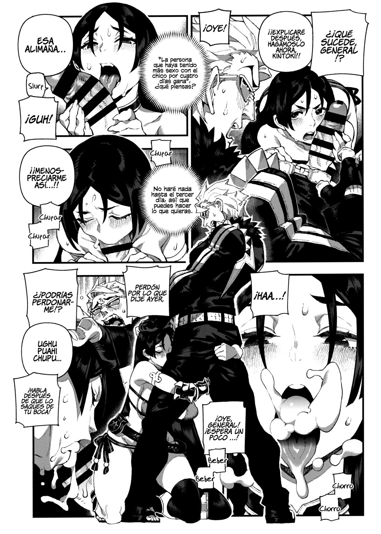 CHALDEA MANIA - Minamoto no Raikou   =P666HF= page 7 full