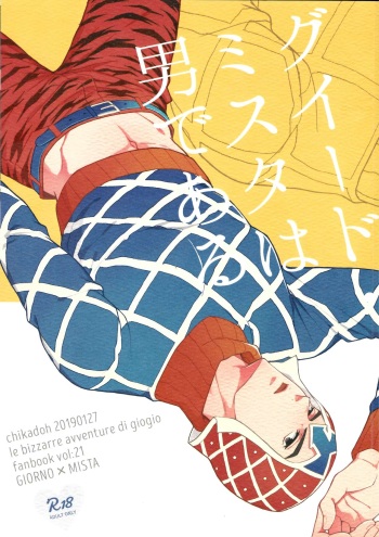 Guido Mista wa Otokodearu | Guido Mista is a Man cover