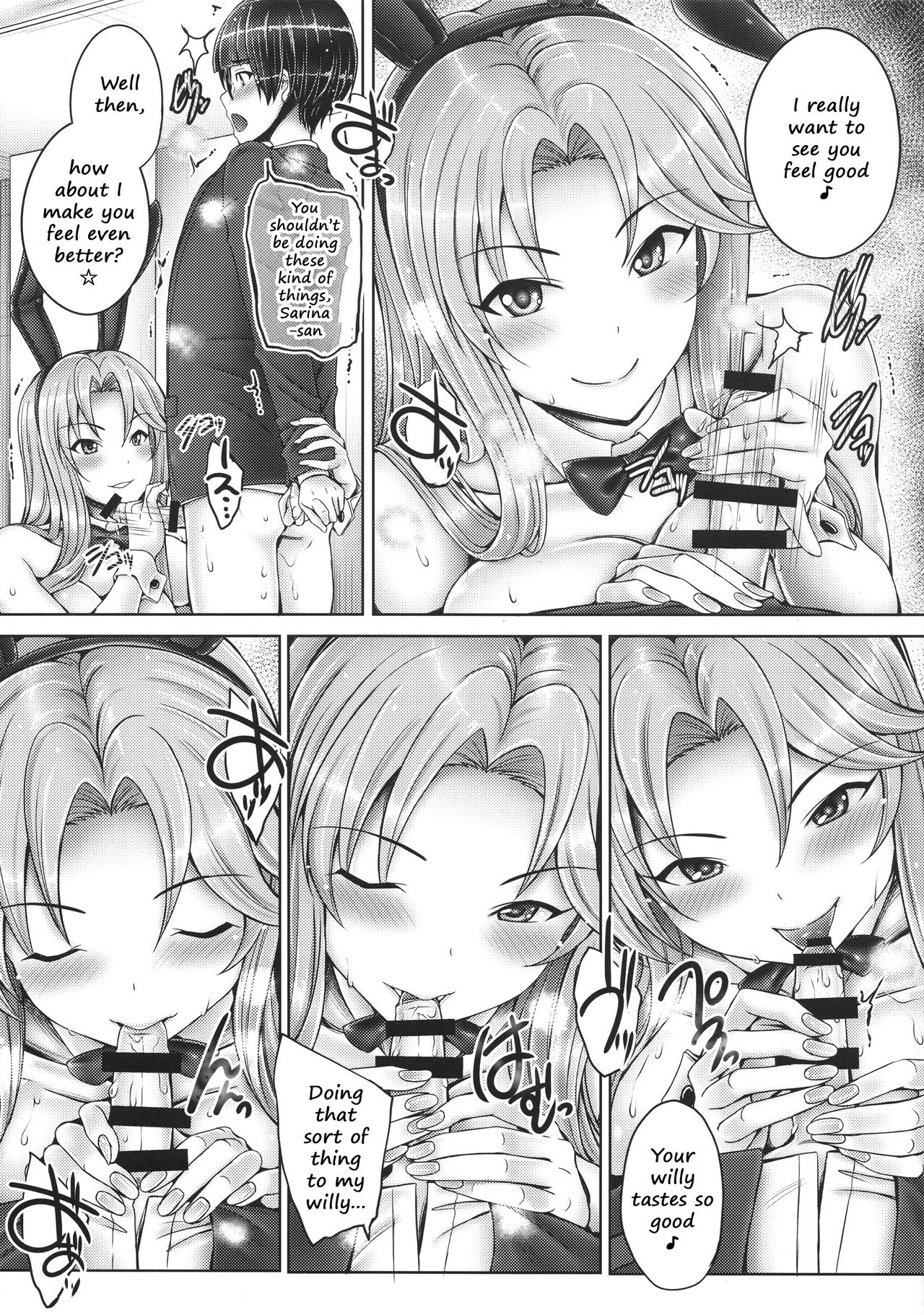 Sarina-san to Shota P page 6 full