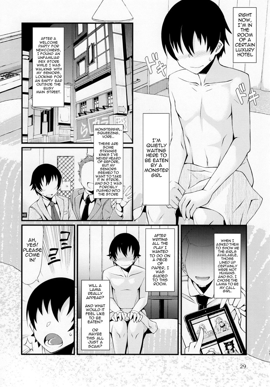 Mudai page 1 full