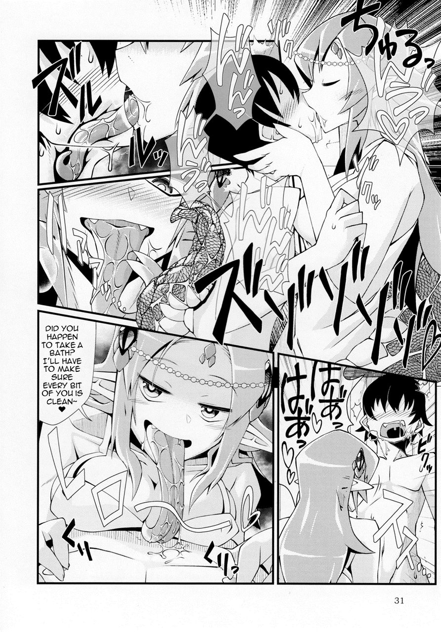 Mudai page 3 full