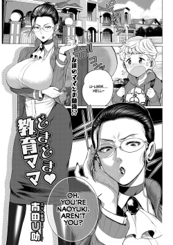 Dokidoki Kyouiku Mama | Heart-Pounding Helicopter Mom   =TLL + mrwayne=