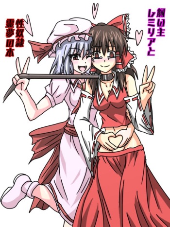 Kainushi Remilia to Seidorei Reimu no Hon cover