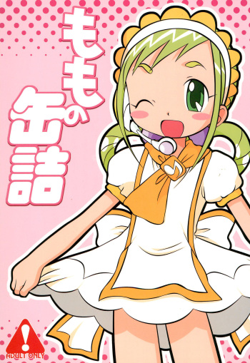 Momo no Kanzume cover