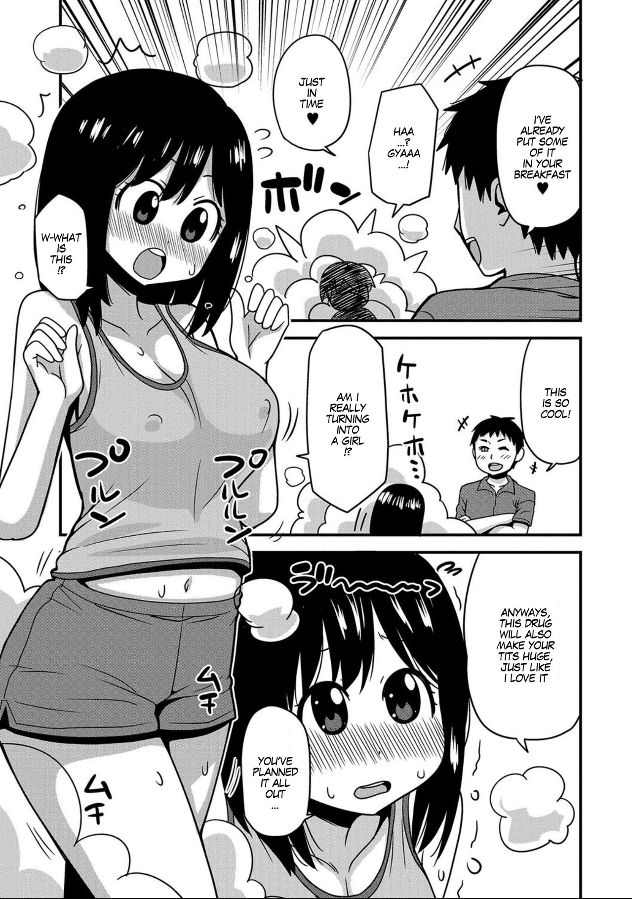 Onii-chan No Hajimete Wa Zenbu Boku To | All of My Onii-chan's firsts were with me page 3 full