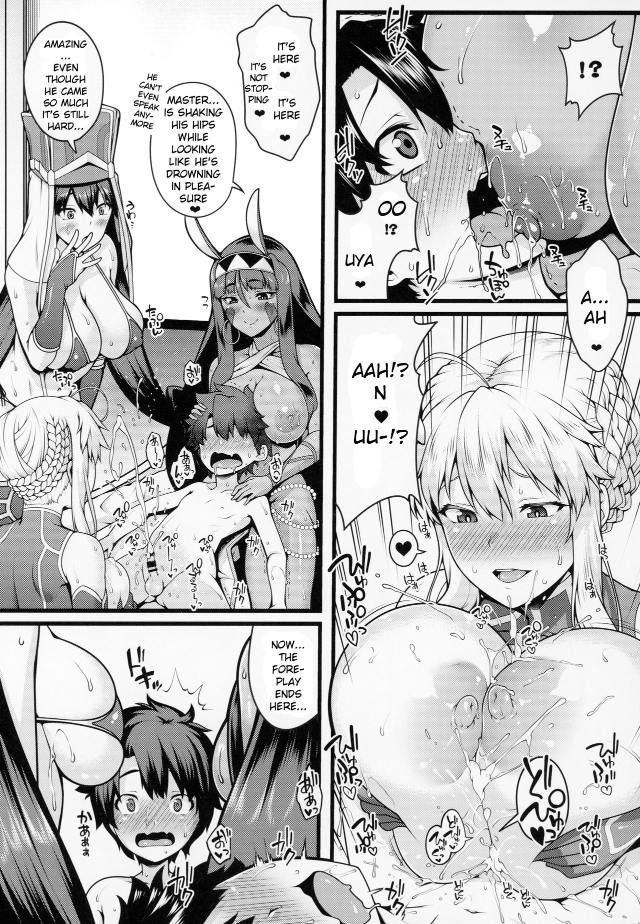 Shota Master to 3-nin no Mama Shikoshiko Pyuppyu Seikatsu Kouhen page 8 full