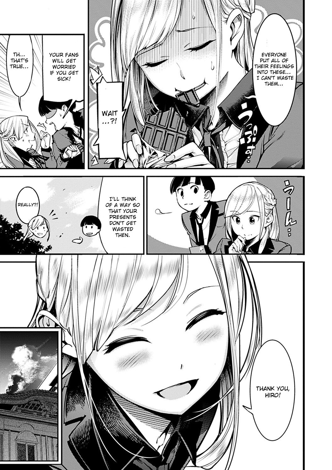 Hitotsu ni Naru Toki page 5 full