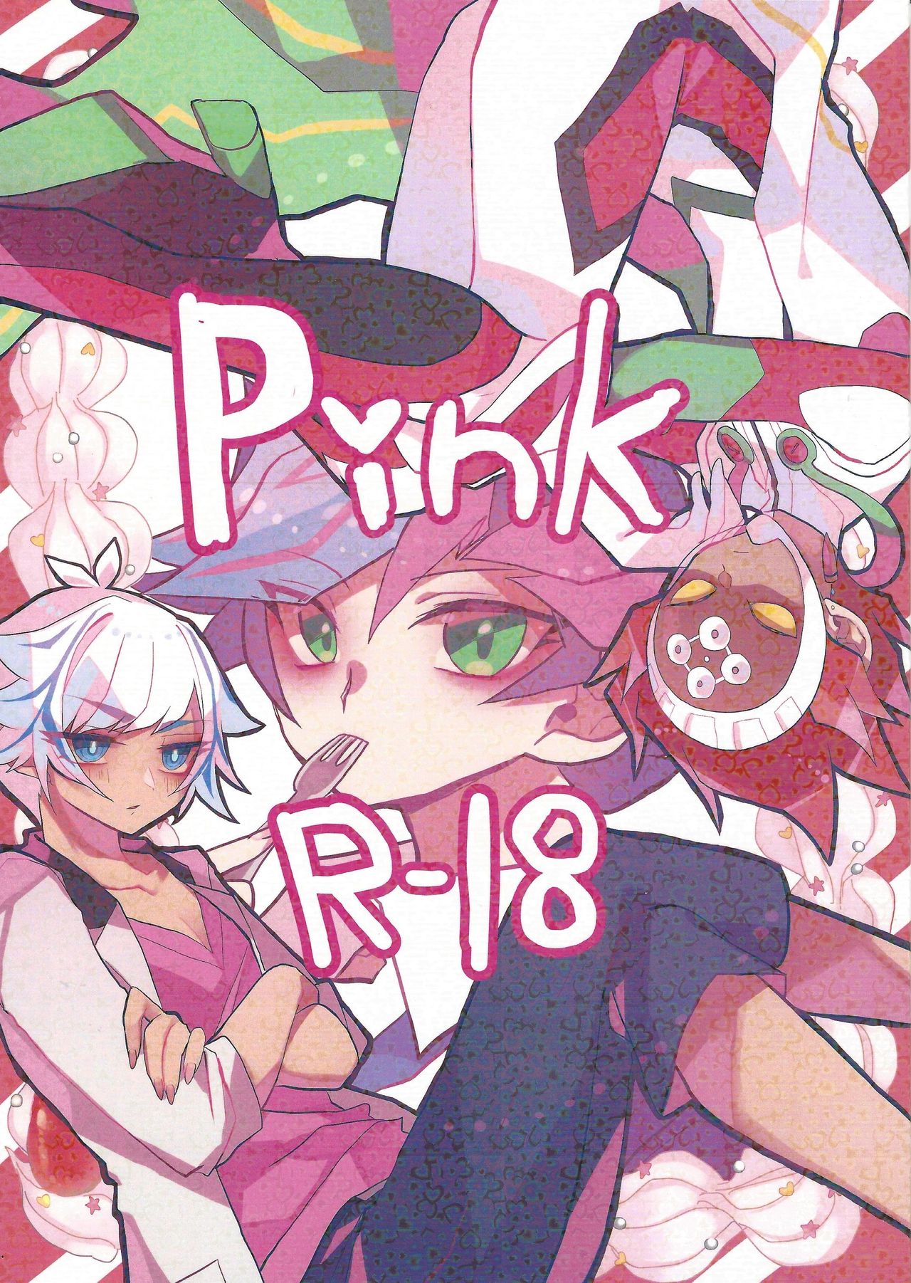 Pink page 1 full