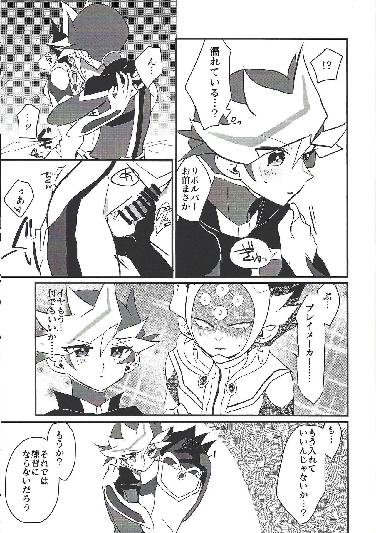 Pink page 10 full