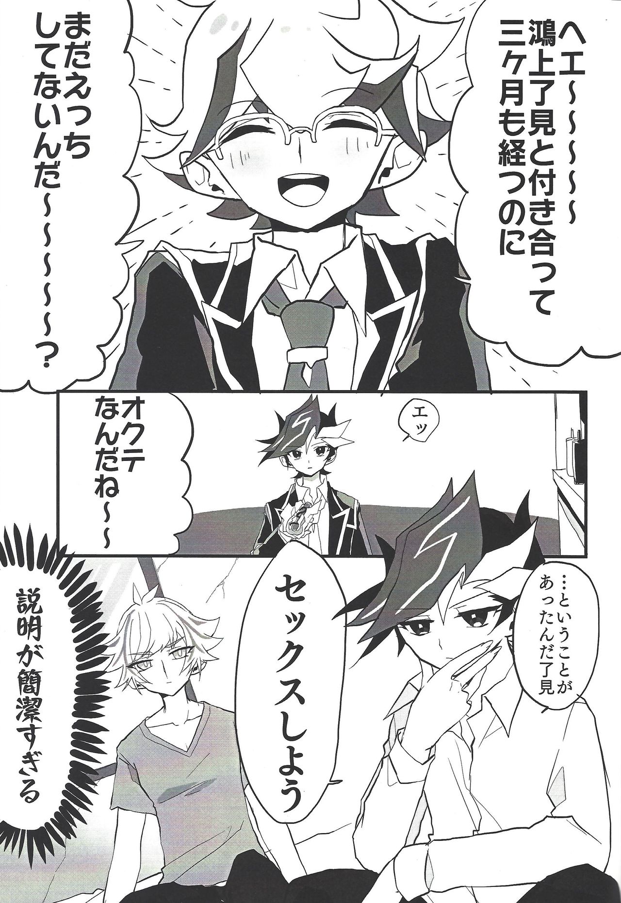 Pink page 2 full
