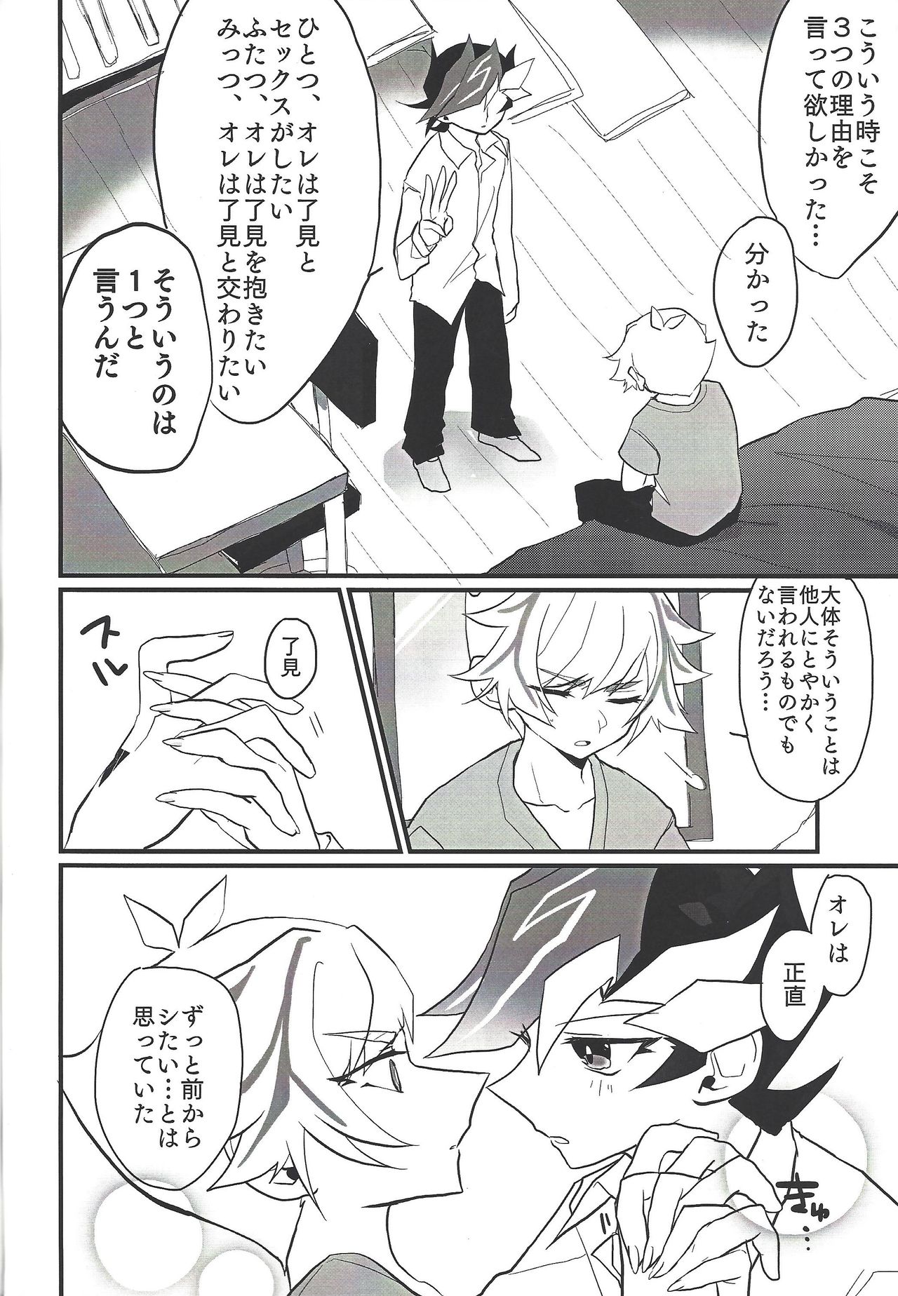 Pink page 3 full