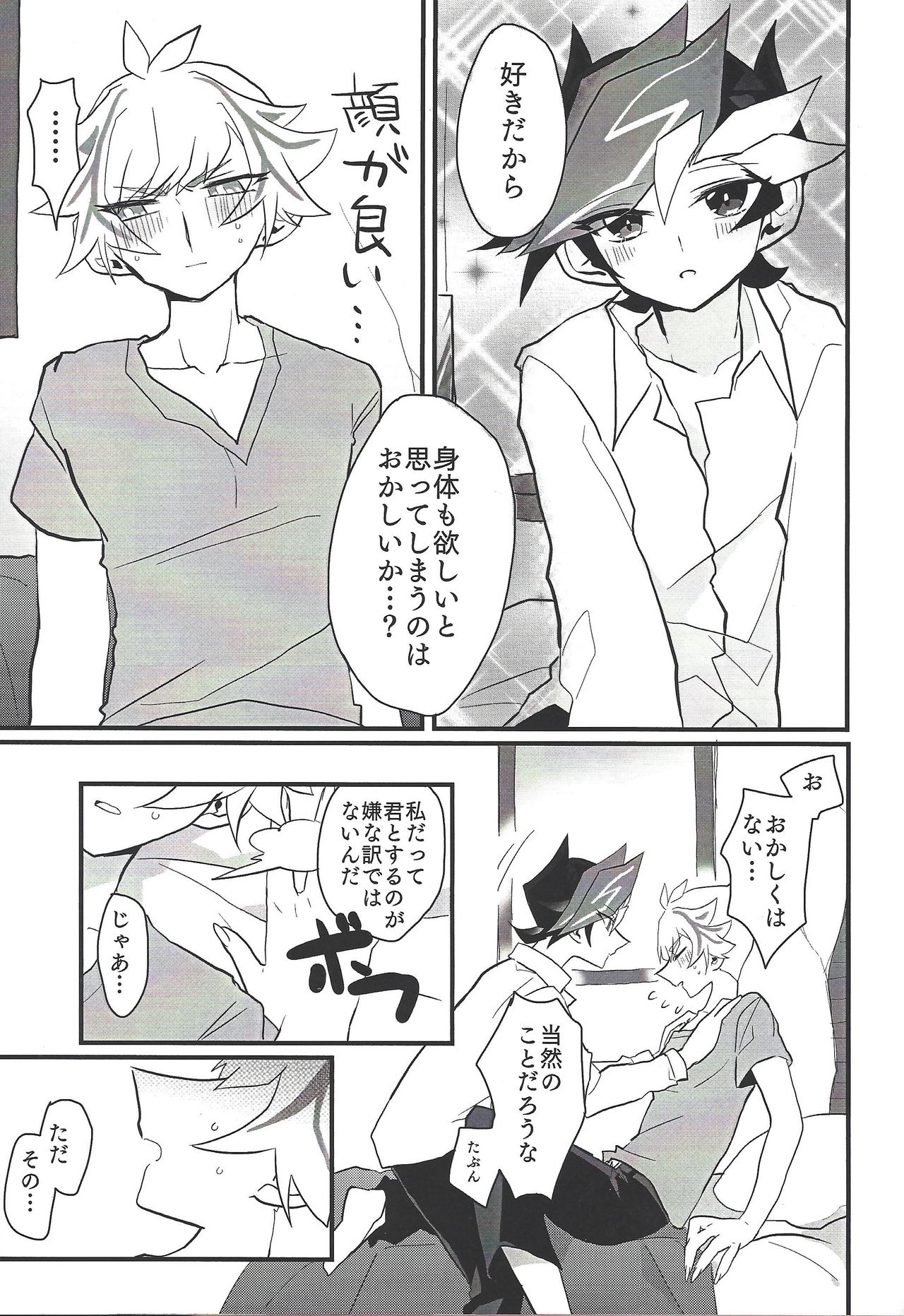 Pink page 4 full
