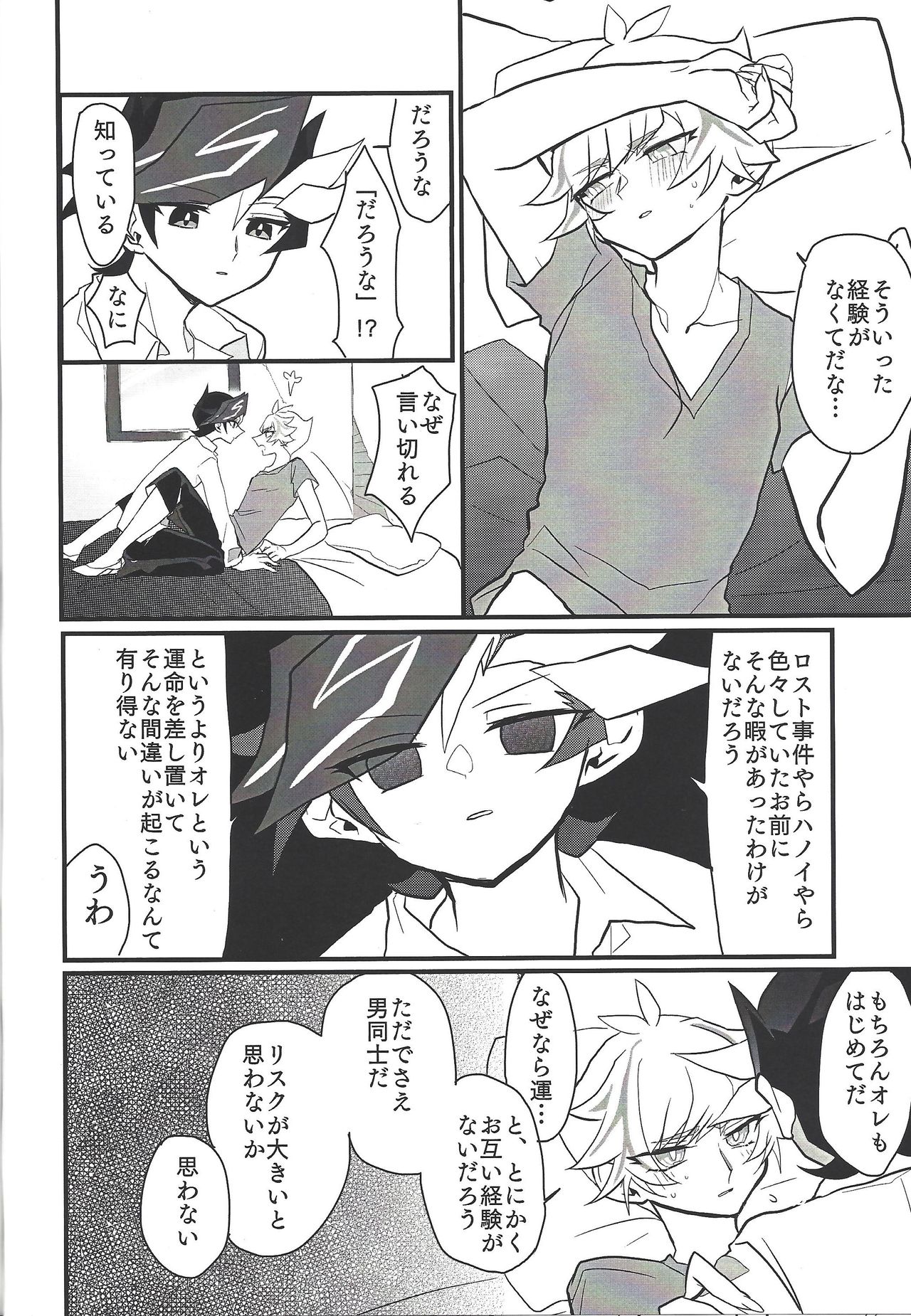 Pink page 5 full