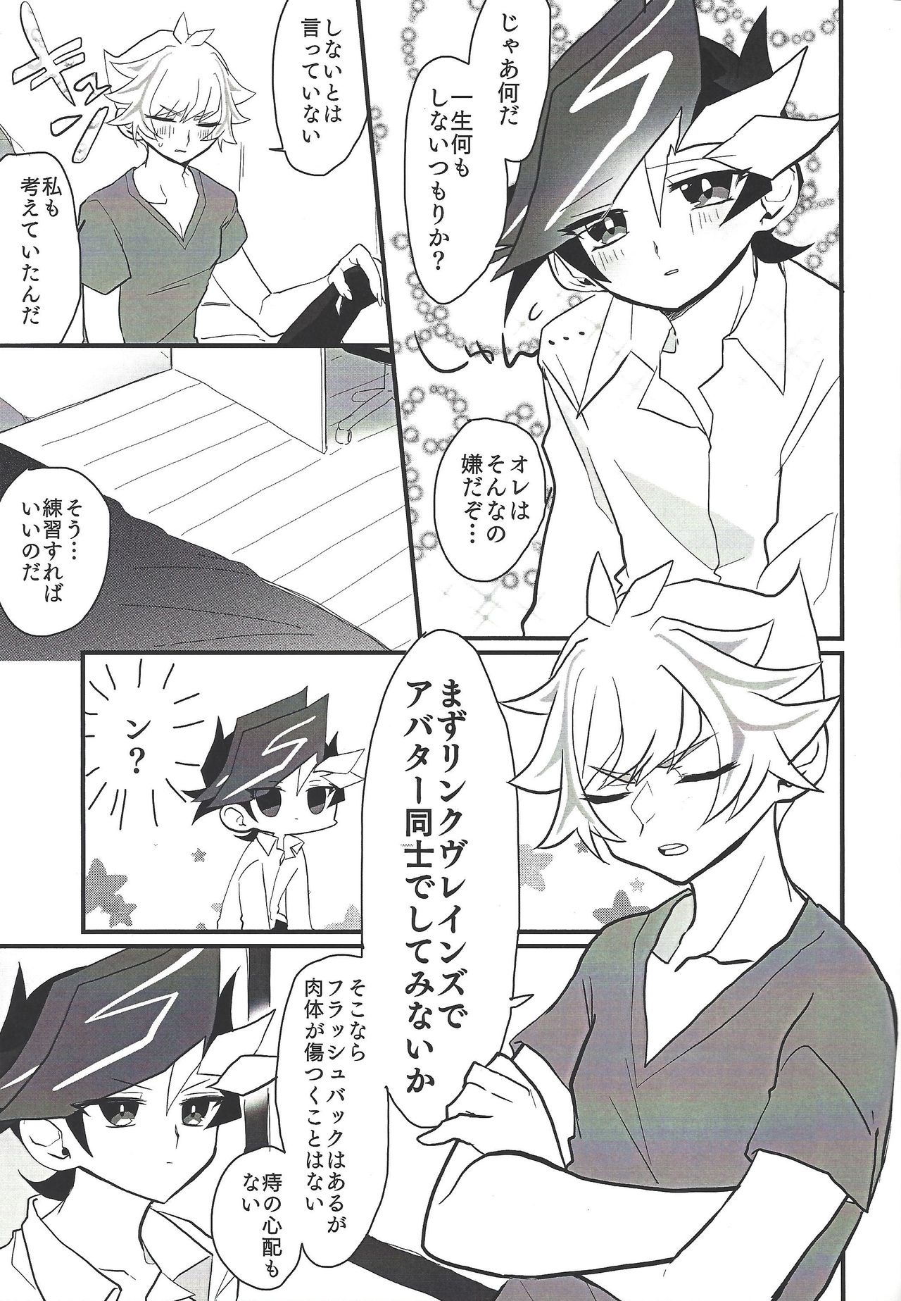 Pink page 6 full