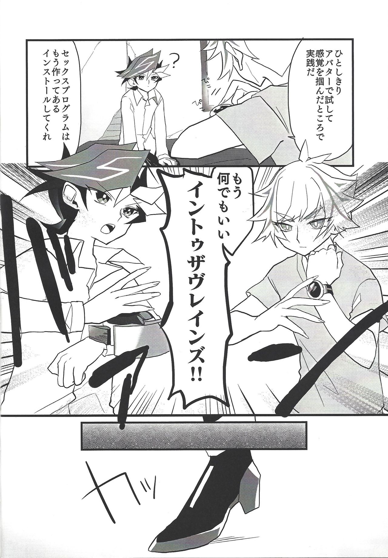 Pink page 7 full