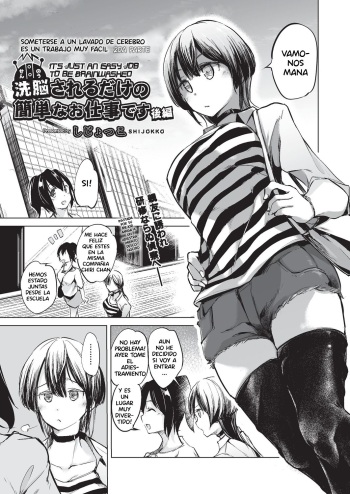 Sennou Sareru dake no Kantan na Oshigoto desu Kouhen - It's Just An Easy Job To Be Brainwashed | Someterse a un lavado de cerebro es un trabajo muy facil 2da parte cover