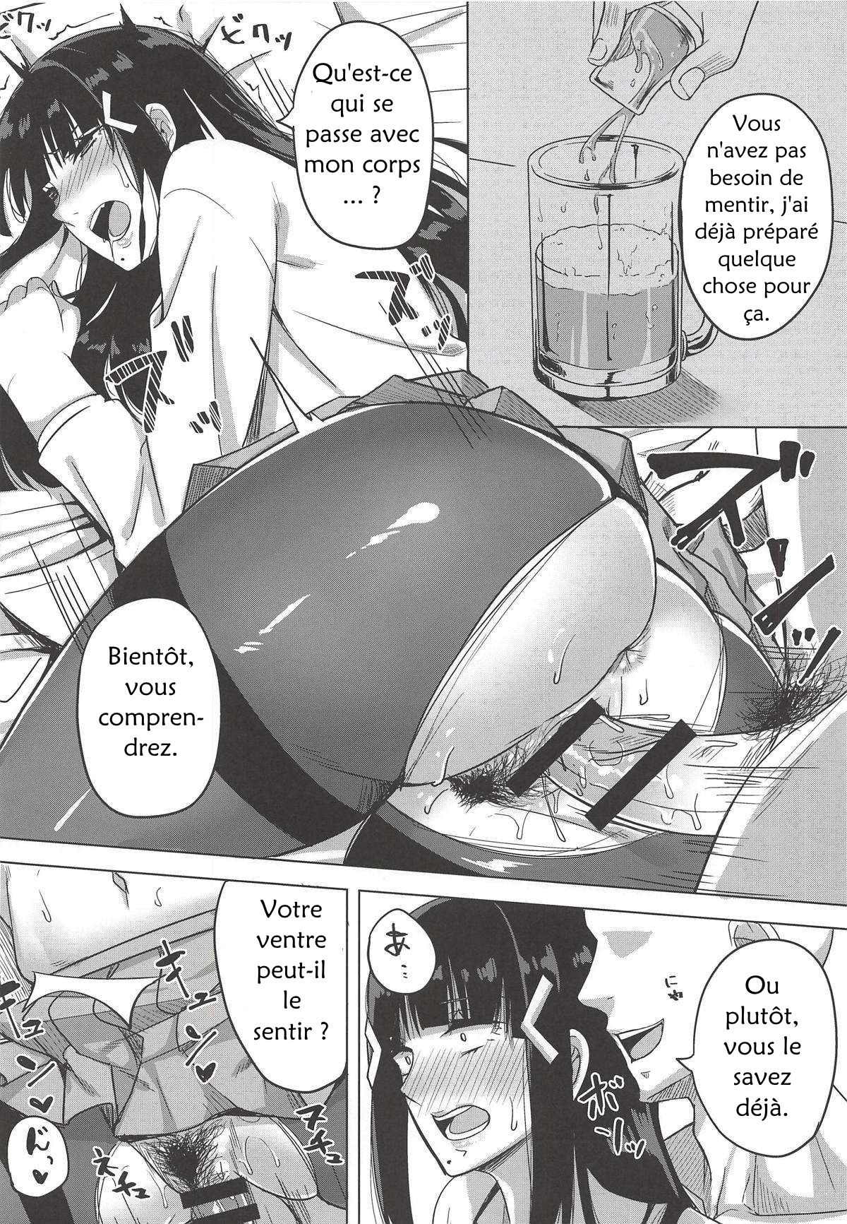 Kigatsuitara YariCir ni Hamerareteita Hanashi page 8 full