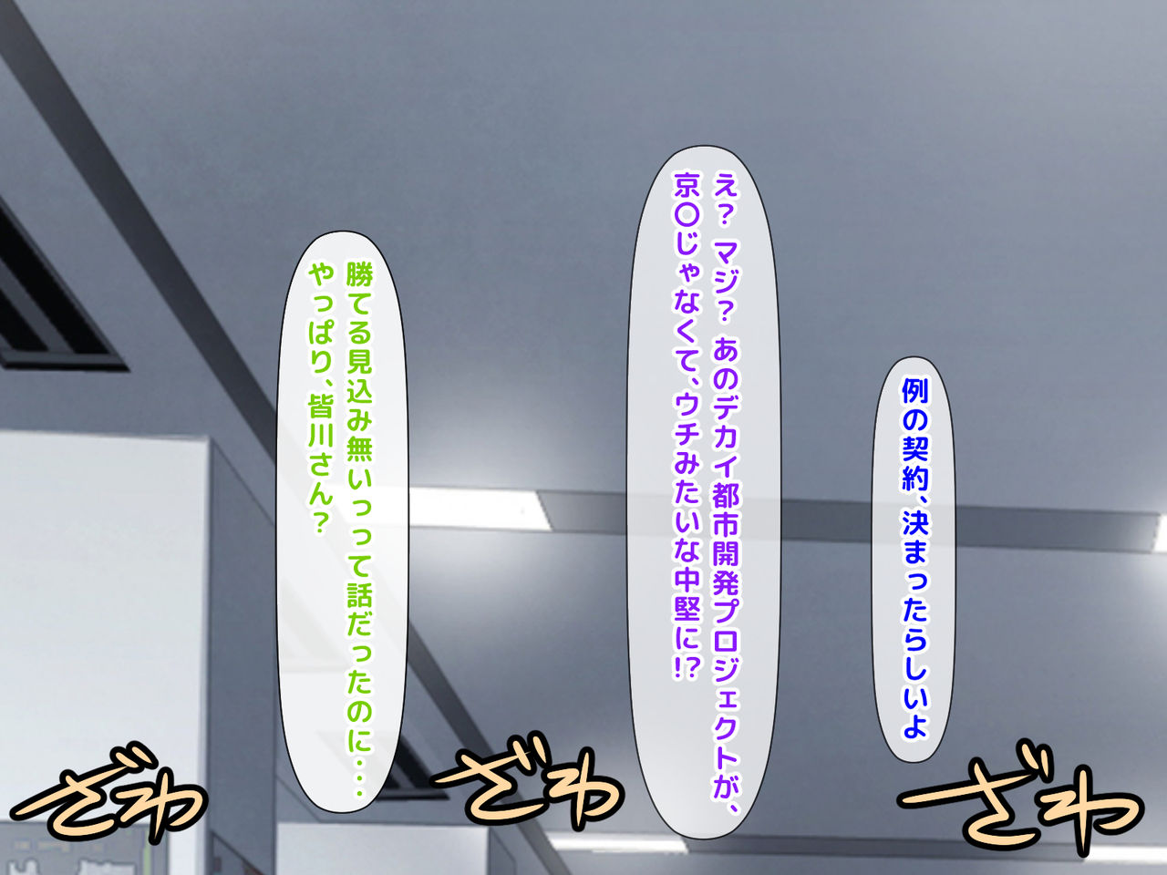 Oyako hodo Toshi no Hanareta Kowai Onna Joushi ga Boku no Toshiue Suki o Shittara Kyuu ni Amaama ni Natta Ken page 6 full