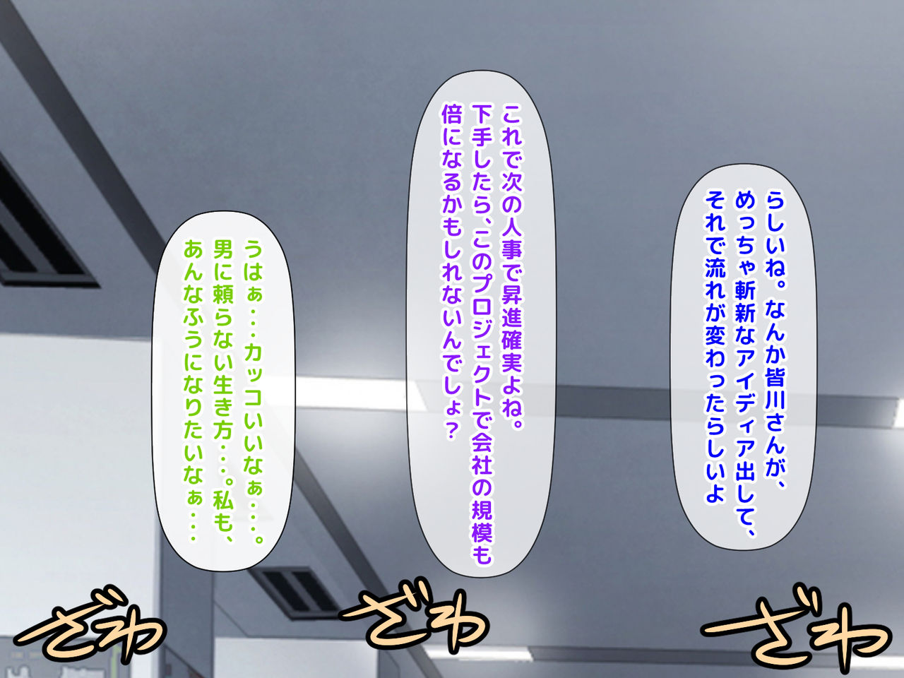Oyako hodo Toshi no Hanareta Kowai Onna Joushi ga Boku no Toshiue Suki o Shittara Kyuu ni Amaama ni Natta Ken page 7 full