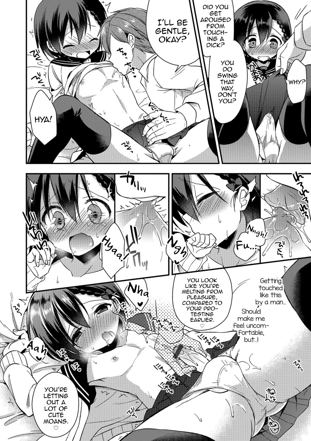 Pride Chuunyuu page 10 full