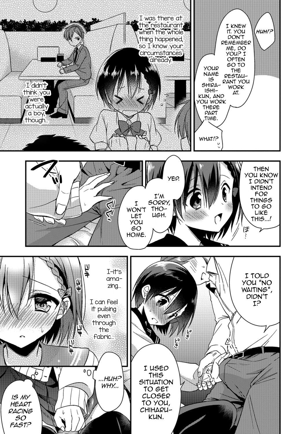 Pride Chuunyuu page 9 full