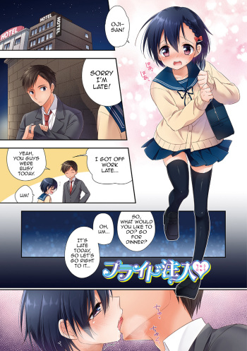 Pride Chuunyuu cover
