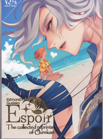 Espoir cover