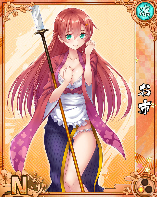 Senran Princess G page 6 full