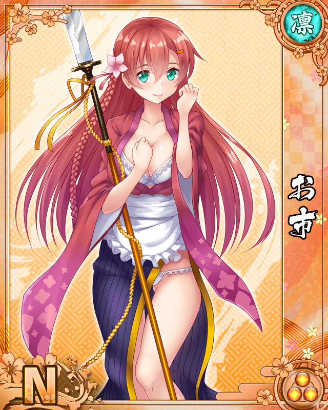 Senran Princess G page 8 full