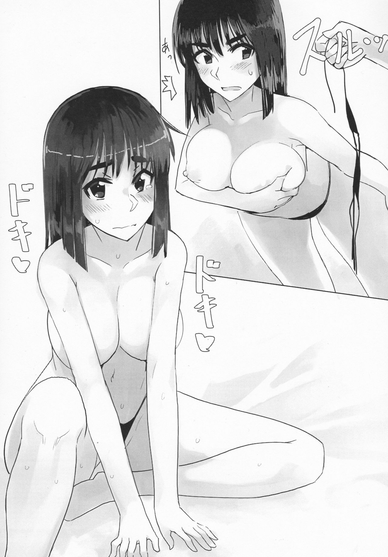 Natsumiko 4 page 6 full