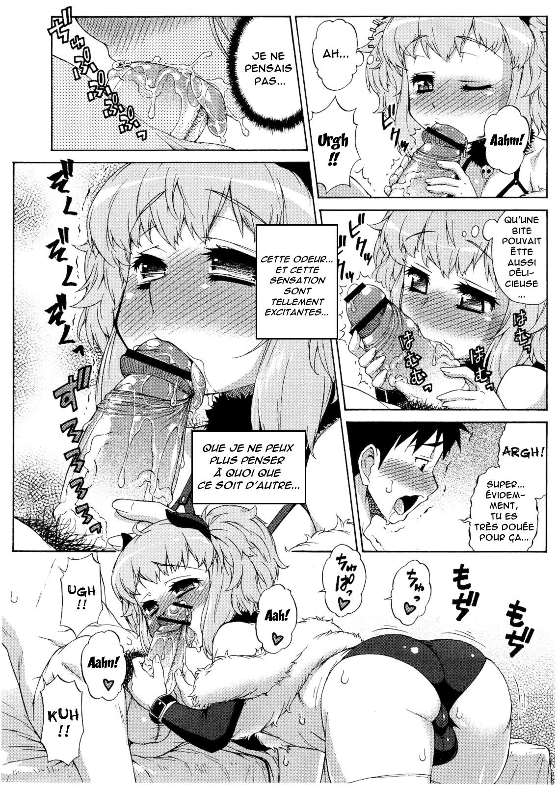 Succubus no Oshigoto page 6 full