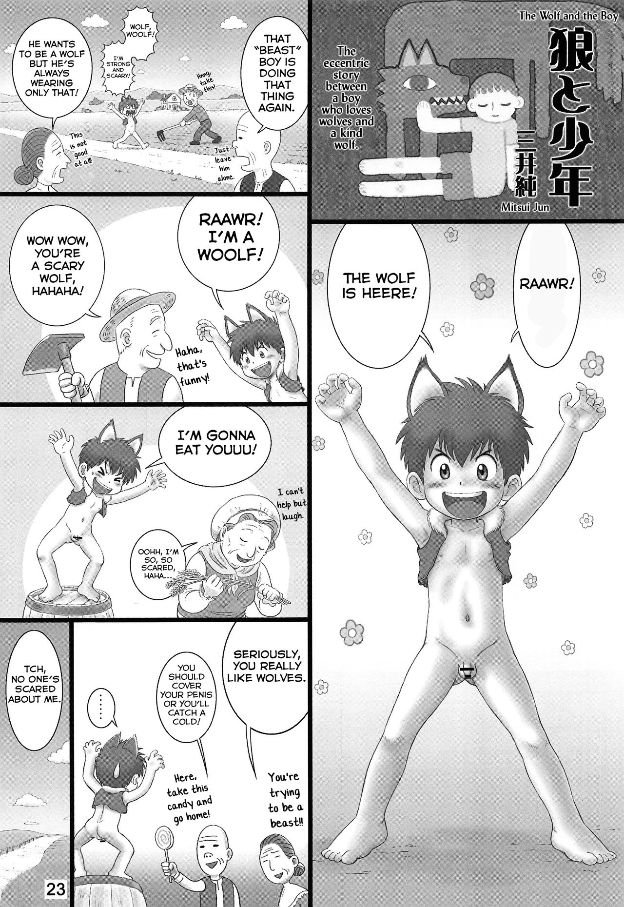 Ookami to Shounen page 3 full