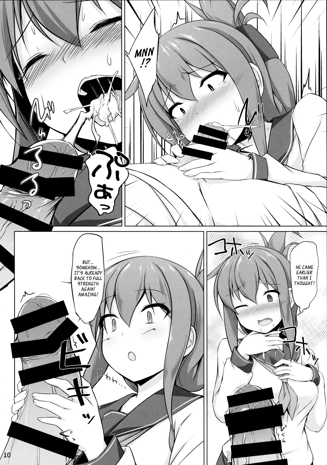 Ikazuchi to Inazuma wa Shireikan no Aka-chan ga Hoshii no desu!! | Ikazuchi and Inazuma Wants the Admiral's Babies!! page 10 full