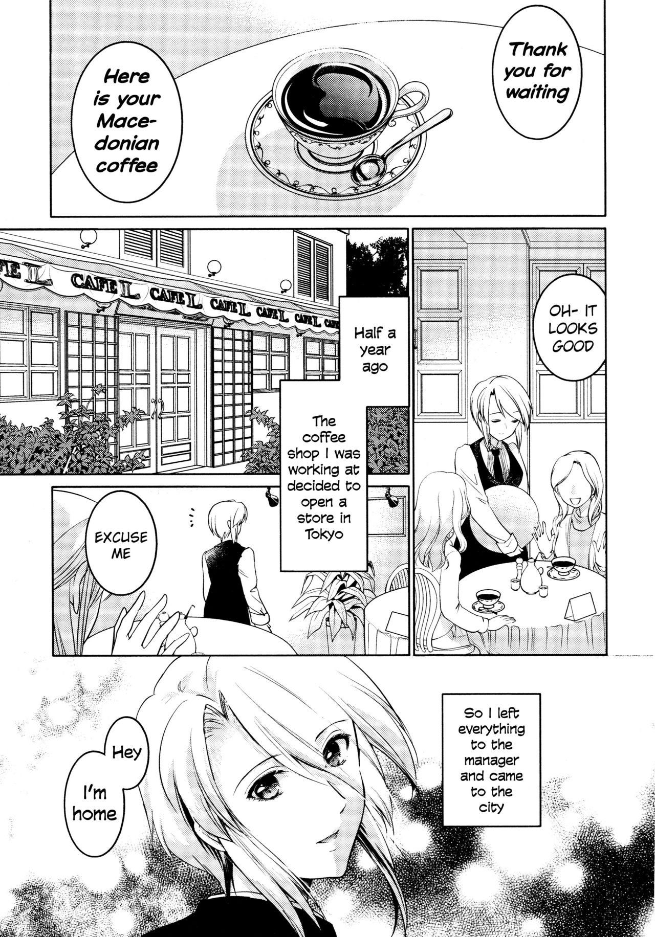 Amaenbo page 1 full