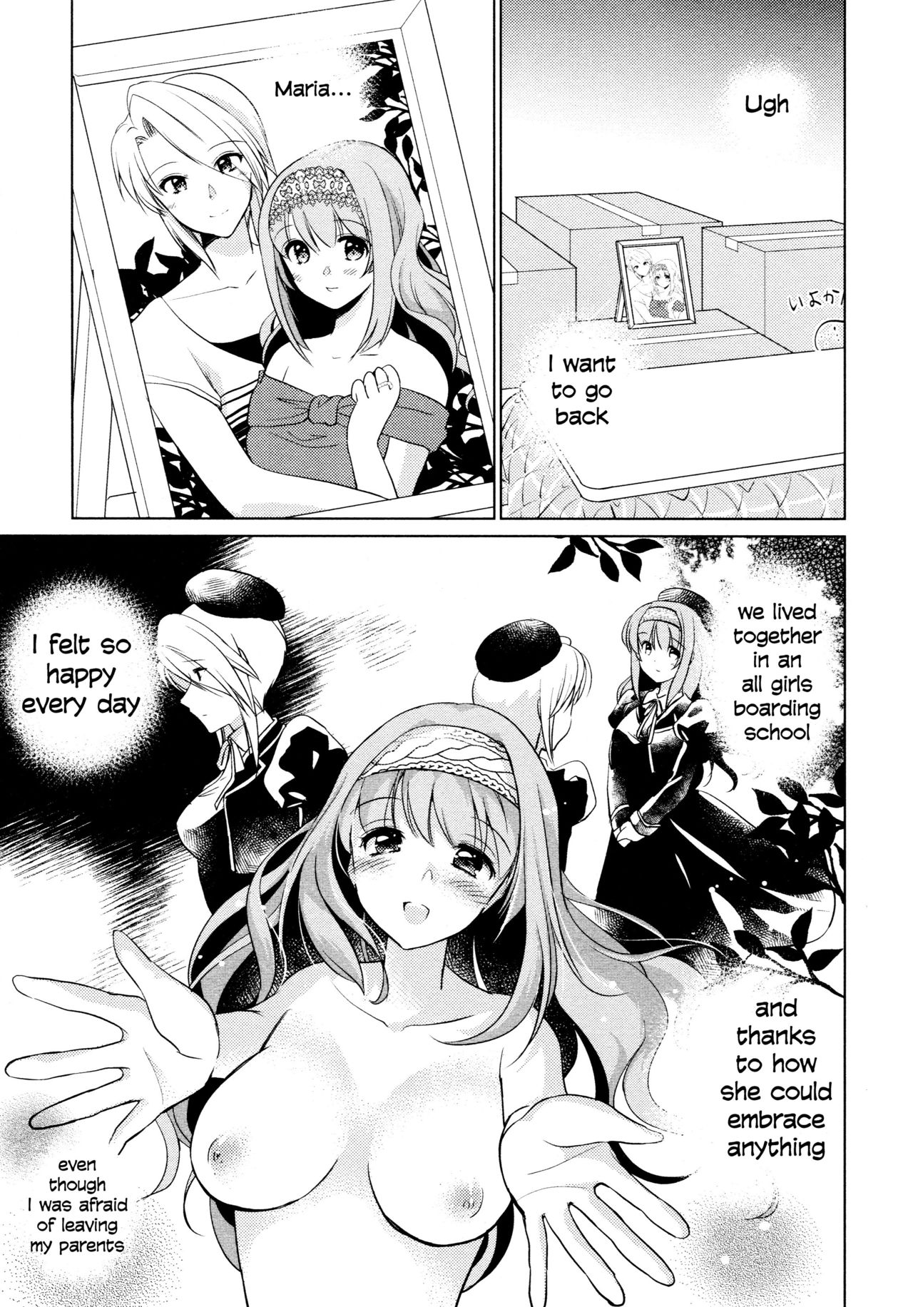 Amaenbo page 5 full