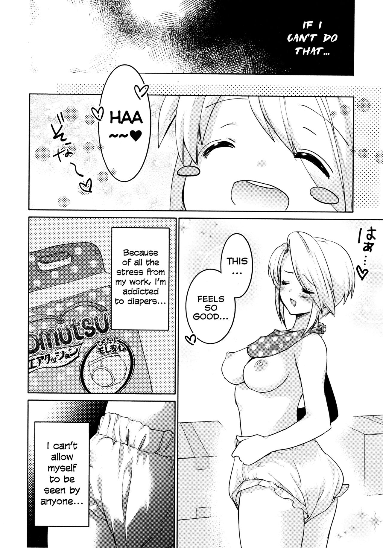 Amaenbo page 8 full