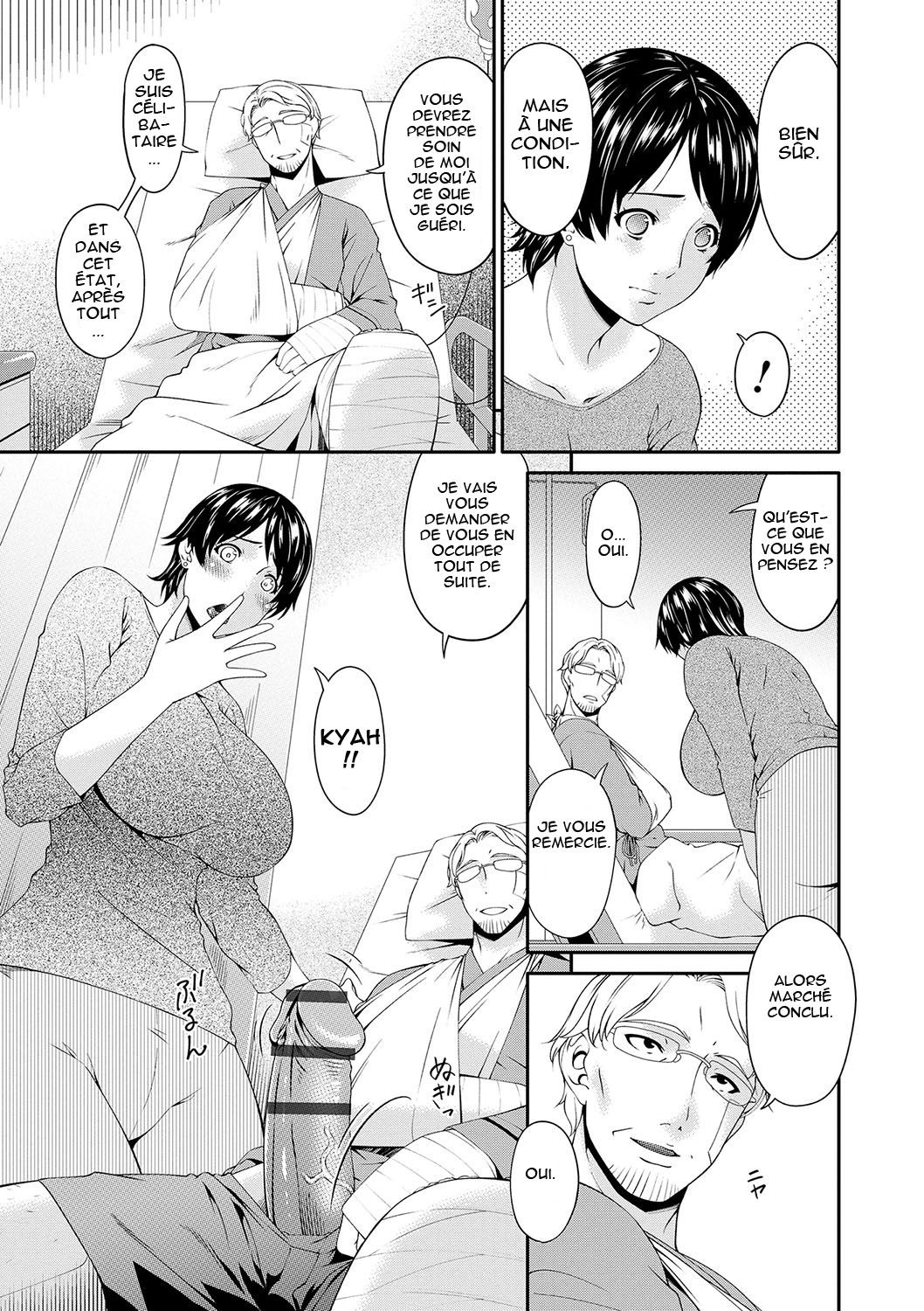 Keiyaku Dorei Duma page 6 full