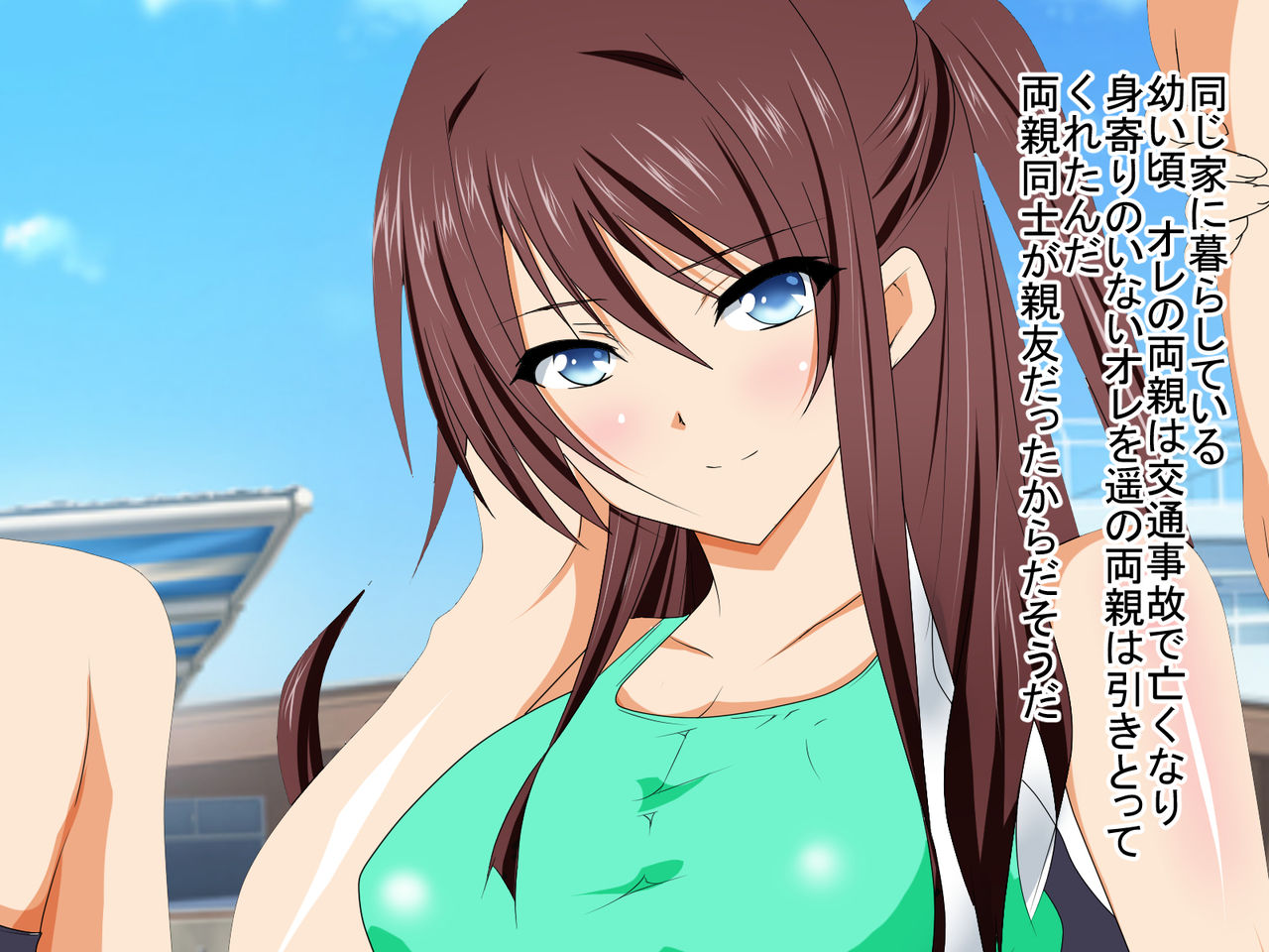 Netorare Me no Mae de Ochita Koibito page 4 full