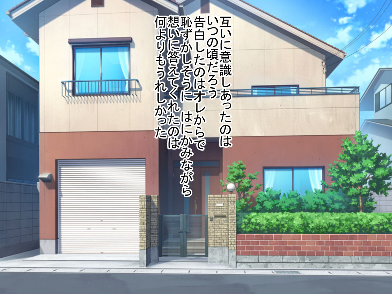 Netorare Me no Mae de Ochita Koibito page 6 full