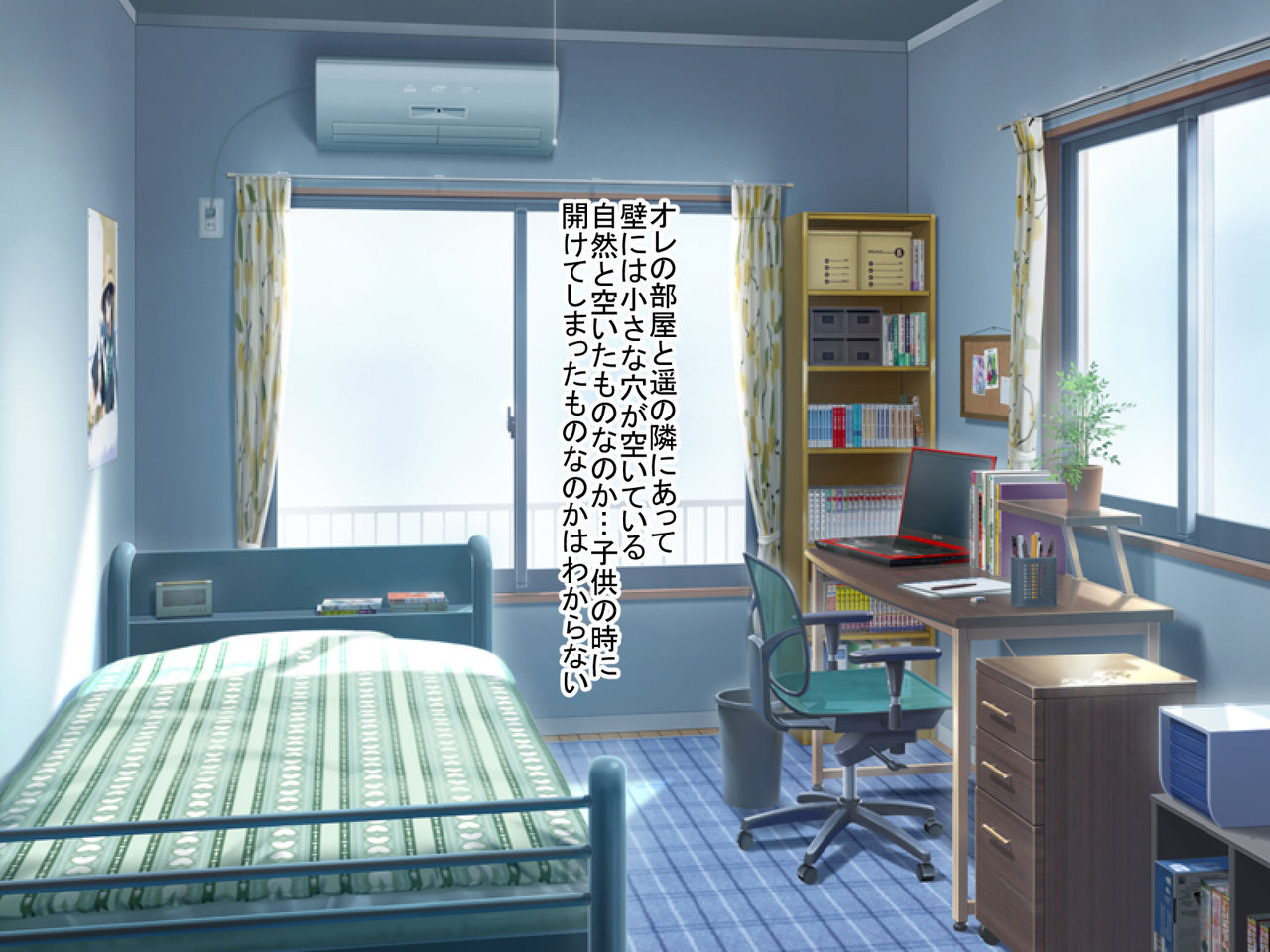 Netorare Me no Mae de Ochita Koibito page 7 full